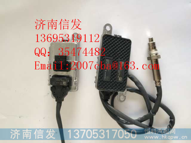 1205A84RQ-010-6 氮氧传感器华菱济南信发