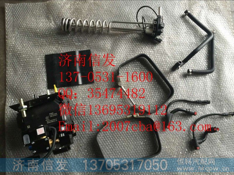 612640130466 加熱尿素管,612640130466 加熱尿素管,濟(jì)南信發(fā)汽車(chē)配件有限公司
