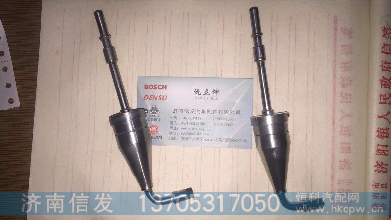 L4400-1205750尿素喷嘴玉柴