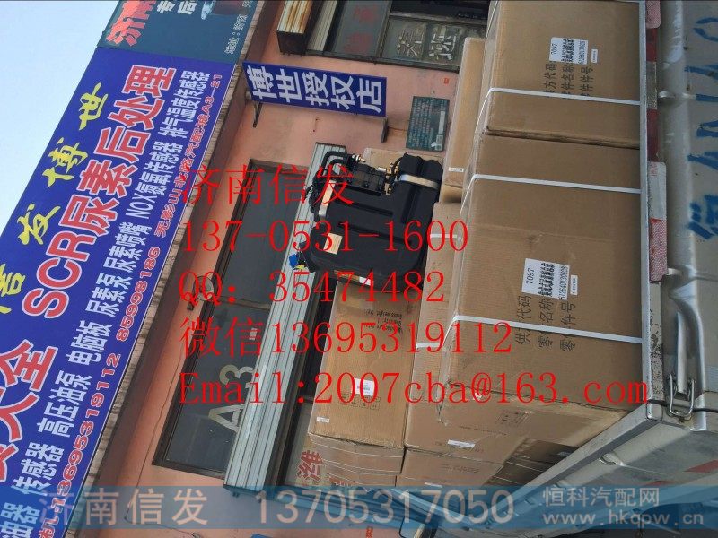 612640130622尿素泵箱集成系统