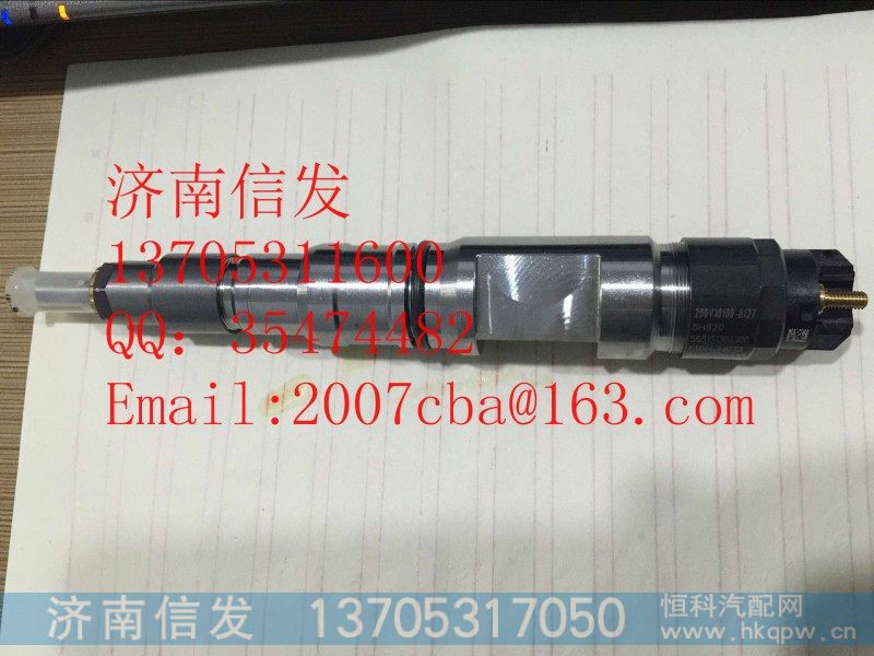 3754020-27VB解放尿素泵加热电磁阀,3754020-27VB解放尿素泵加热电磁阀,济南信发汽车配件有限公司