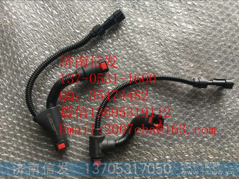 612640130466 加热尿素管