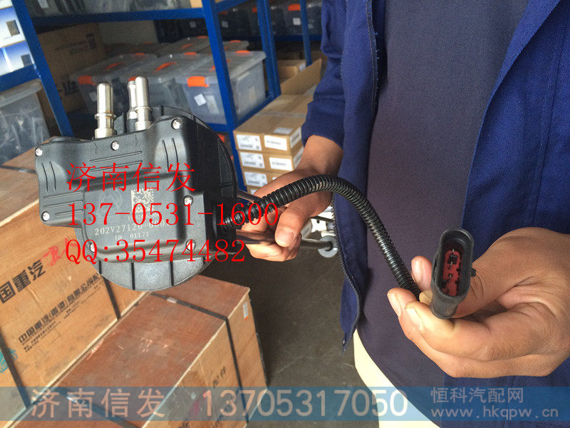 202V27120-0001重汽液位传感器,202V27120-0001重汽液位传感器,济南信发汽车配件有限公司