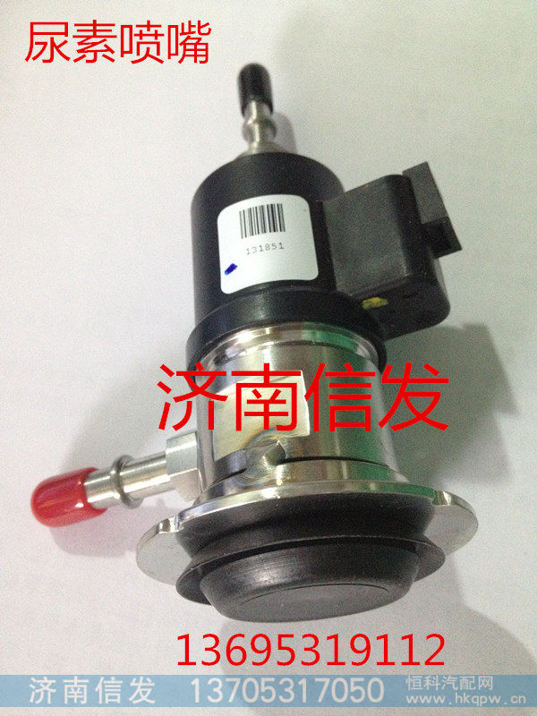 豪沃尿素喷嘴VG1034121002