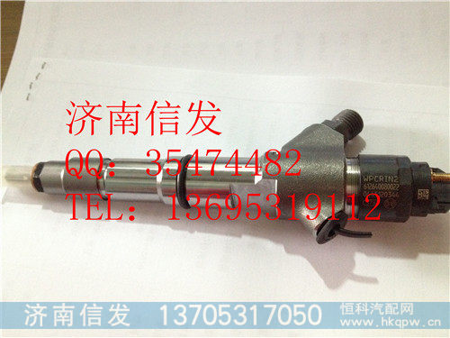 0445120344 喷油器 612640080022,0445120344 喷油器 612640080022,济南信发汽车配件有限公司