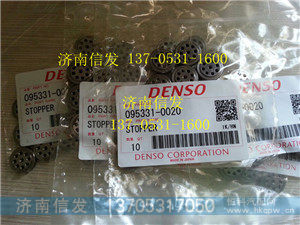 095331-0020,九孔阀板095331-0020,济南信发汽车配件有限公司