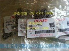 095331-0020,九孔阀板095331-0020,济南信发汽车配件有限公司