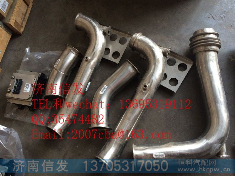 712W15204-0026排气管带尿素喷嘴座