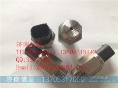 202V27421-0263,202V27421-0263 燃油压力传感器济南信发,济南信发汽车配件有限公司