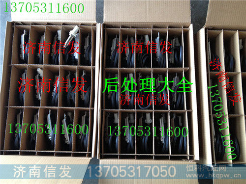 5wk97103氮氧传感器,5wk97103氮氧传感器,济南信发汽车配件有限公司