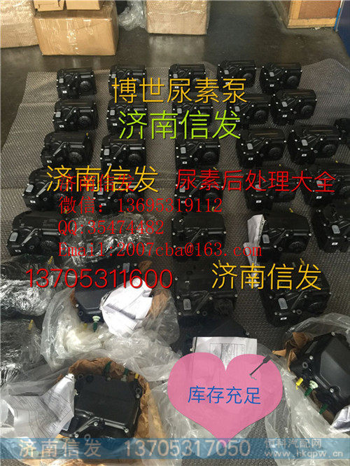 1161010-51B/B,1161010-51B/B解放J6博世尿素泵总成济南信发,济南信发汽车配件有限公司