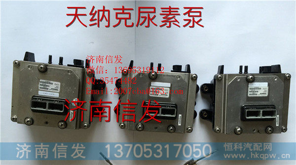 S1161010-1868解放尿素泵controller,S1161010-1868解放尿素泵controller,济南信发汽车配件有限公司