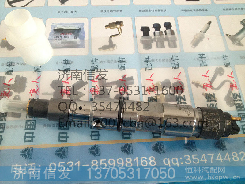 080V10100-6085  博世 豪沃喷油器,080V10100-6085  博世 豪沃喷油器,济南信发汽车配件有限公司