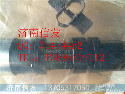 095000-8730,095000-8730 上柴欧四喷油器 D28-001-906+B,济南信发汽车配件有限公司