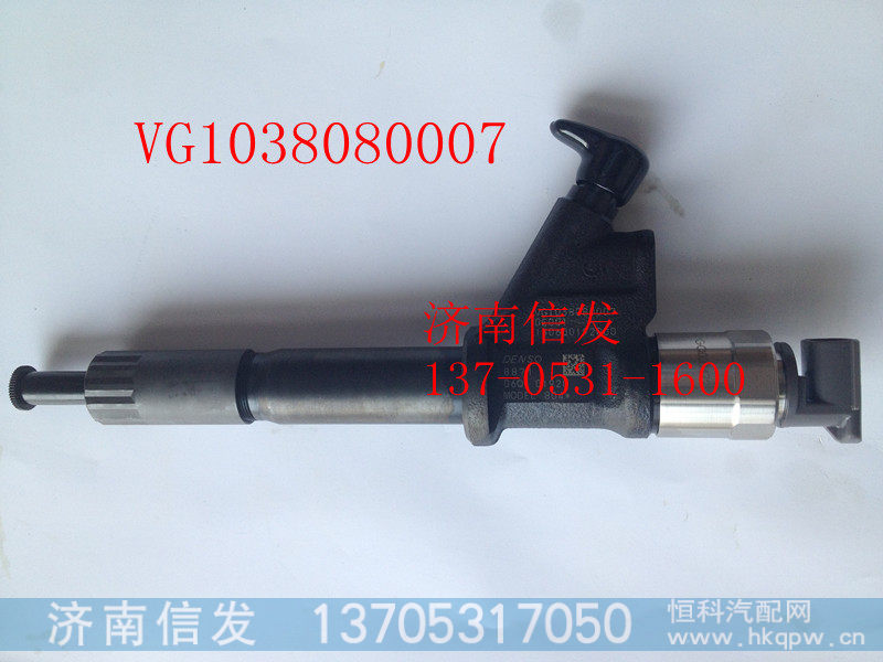 095000-8871 欧四电装喷油器 VG1038080007,095000-8871 欧四电装喷油器 VG1038080007,济南信发汽车配件有限公司