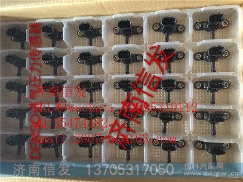 079800-9060 进气压力传感器DENSO济南信发,079800-9060 进气压力传感器DENSO济南信发,济南信发汽车配件有限公司