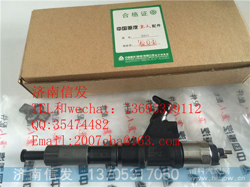 VG1246080106 豪沃欧四电装喷油器济南信发喷油器大全,VG1246080106 豪沃欧四电装喷油器济南信发喷油器大全,济南信发汽车配件有限公司