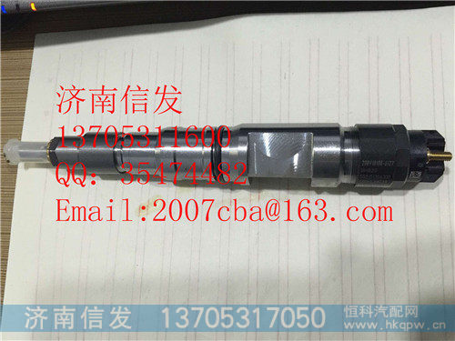 200V0100-6127曼MC11喷油器,200V0100-6127曼MC11喷油器,济南信发汽车配件有限公司