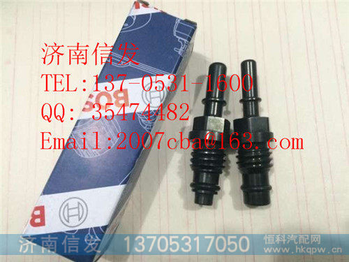 612640130786尿素泵接头,612640130786尿素泵接头,济南信发汽车配件有限公司