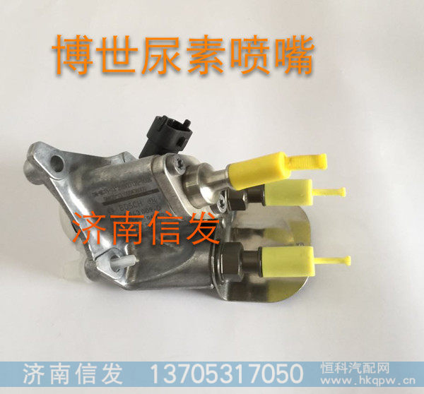 B444606527尿素喷嘴612640130089