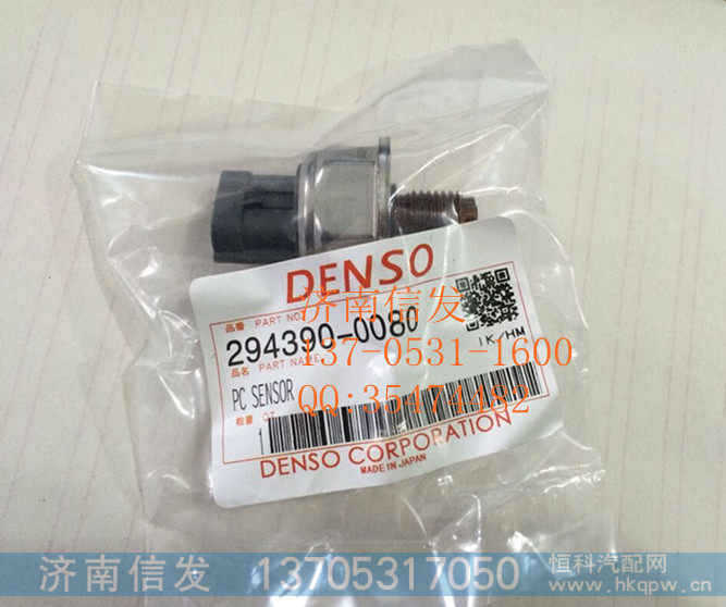 294390-0080 轨压传感器 45pp3-4