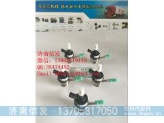 1161210-41UB,1161210-41UB 解放尿素喷嘴济南信发,济南信发汽车配件有限公司