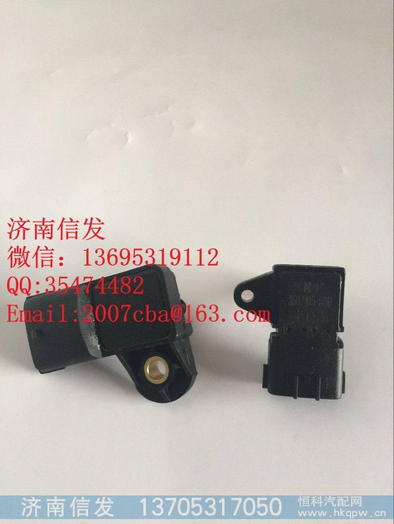 3602105-60D,3602105-60D进气压力传感器济南信发,济南信发汽车配件有限公司