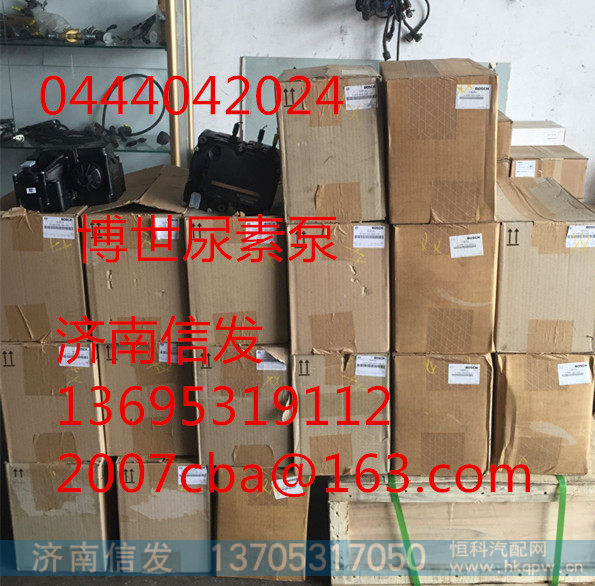 0444042024解放J6尿素泵济南信发