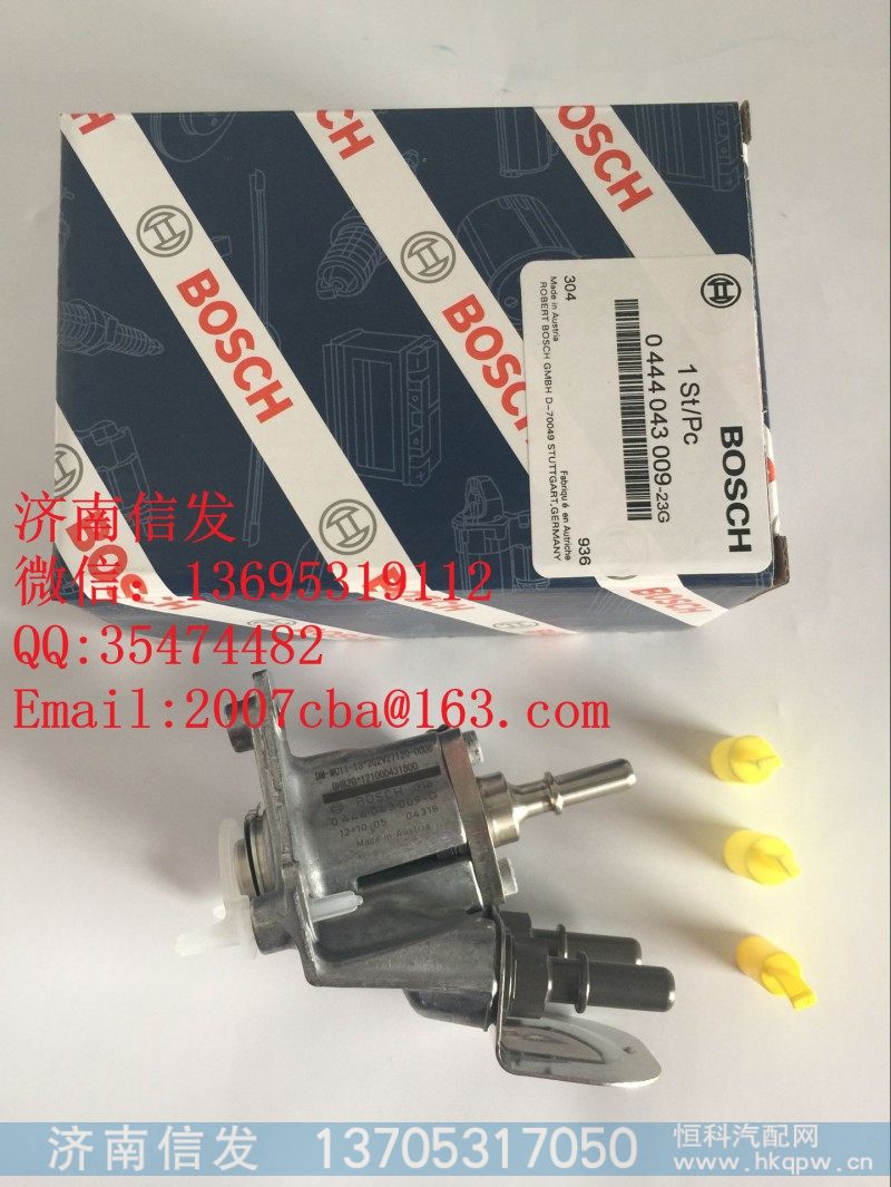 0444043009豪沃尿素喷嘴信发博世