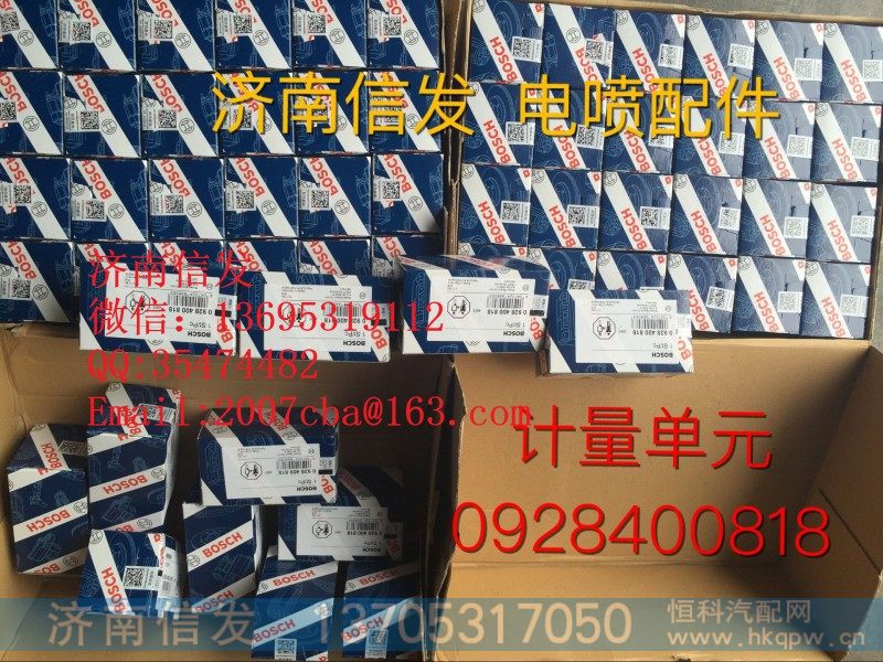 0928400818博世四缸机计量单元济南信发