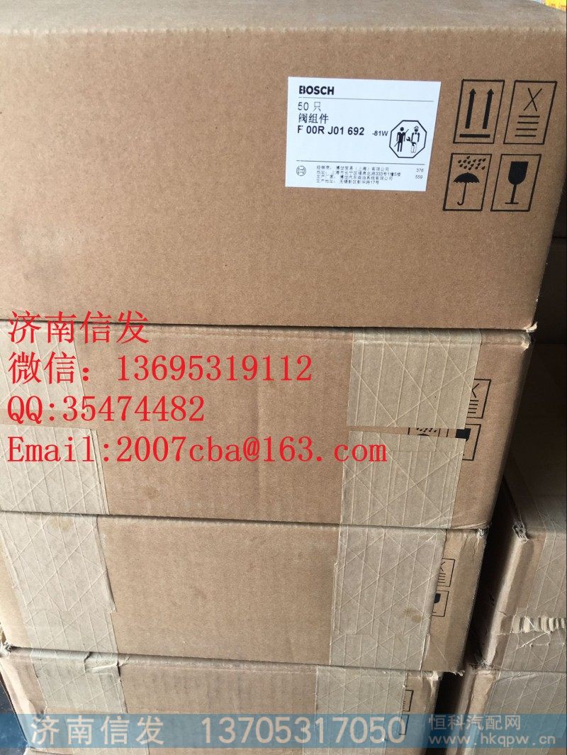 FOORJ01692博世阀组件济南信发