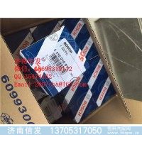 1110010015博世泄壓閥濰柴泄壓閥濟南信發(fā)