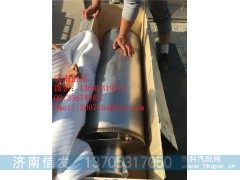 612640130664,612640130664潍柴排气消声器济南信发,济南信发汽车配件有限公司
