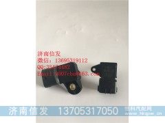 3602105-60D,3602105-60D大柴进气压力传感器济南信发,济南信发汽车配件有限公司