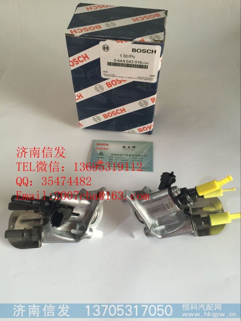 612640130089欧曼博世尿素喷嘴博世济南信发