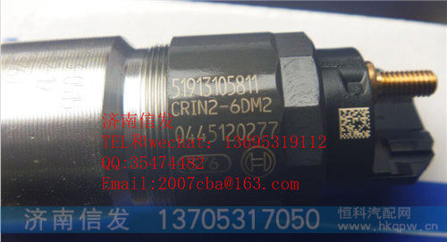 0445120277 济南信发锡柴欧四喷油器