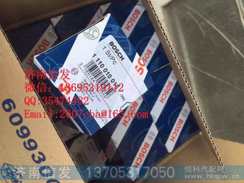 1110010015,博世泄压阀潍柴泄压阀,济南信发汽车配件有限公司