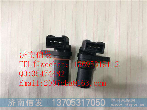 610800190039,相位传感器,济南信发汽车配件有限公司