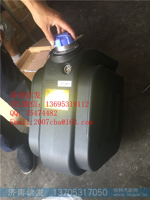 WG9925565002,WG9925565002重汽T7H尿素箱,济南信发汽车配件有限公司
