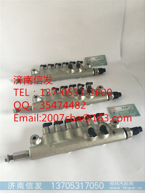 R61540080016豪沃共轨管济南信发,R61540080016豪沃共轨管济南信发,济南信发汽车配件有限公司