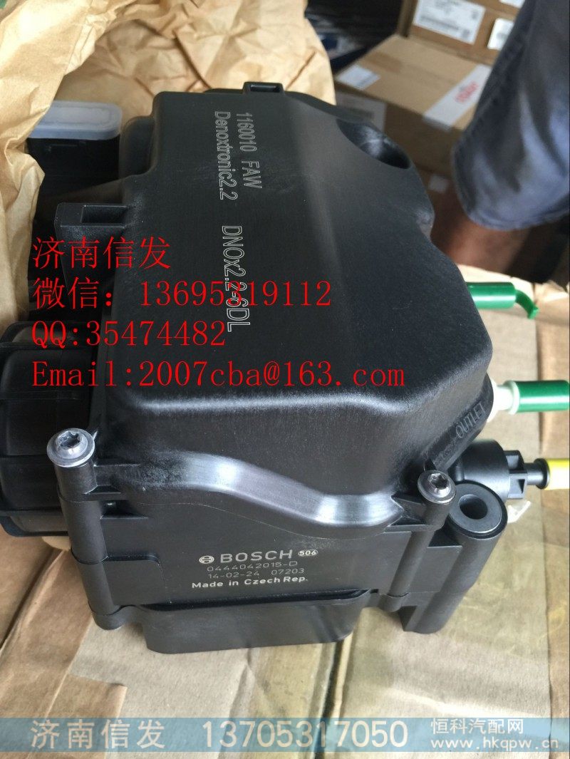 0444042015解放车尿素泵济南信发