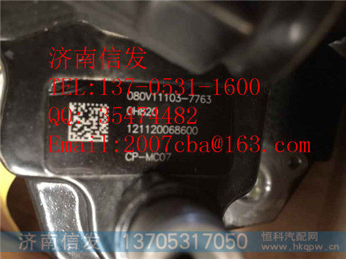 080V11103-7763曼高压油泵博世,080V11103-7763曼高压油泵博世,济南信发汽车配件有限公司