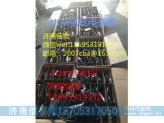 GA500-1205150,GA500-1205150长春大陆电子氮氧化物传感器,济南信发汽车配件有限公司