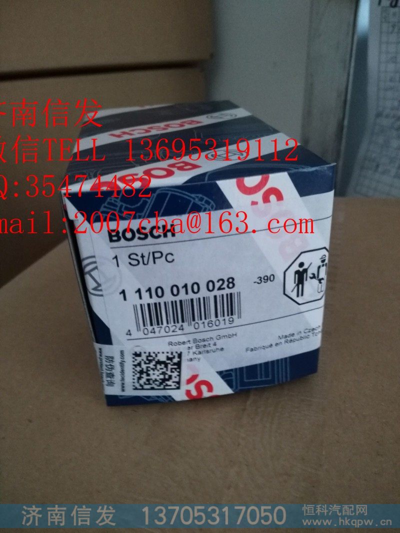 1110010028博世泄压阀济南信发,1110010028博世泄压阀济南信发,济南信发汽车配件有限公司