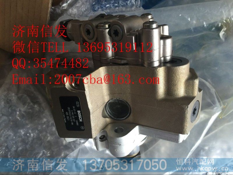 0445020007高压油泵,0445020007高压油泵,济南信发汽车配件有限公司 0445020007高压油泵,0445020007高压油泵,济南信发汽车配件有限公司