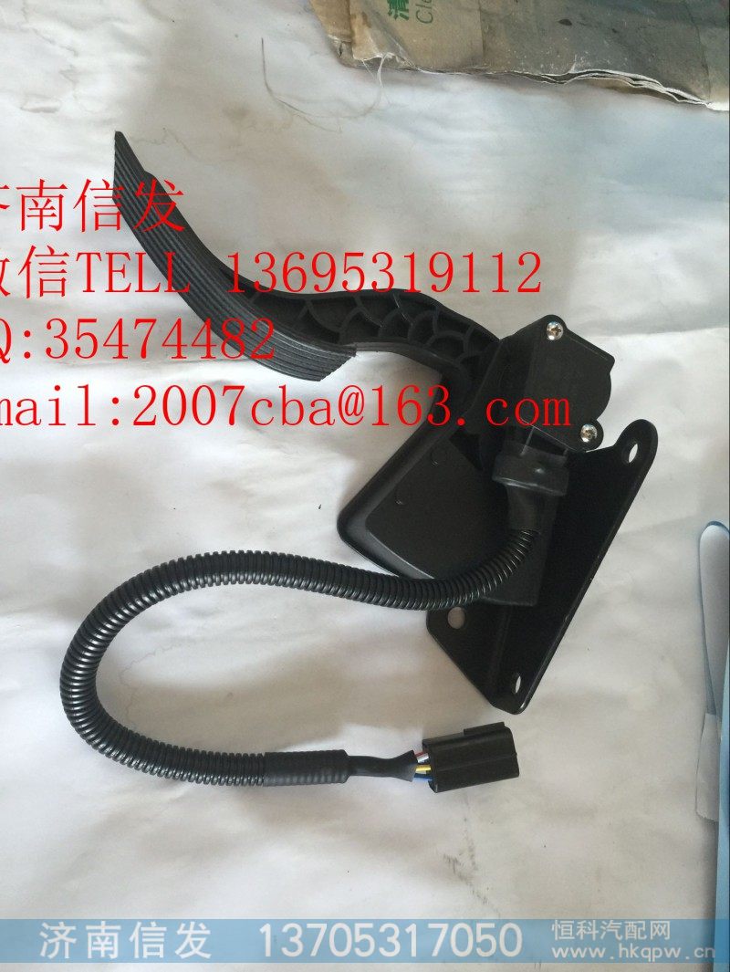 DZ93189570083德龙电子油门三孔济南信发,DZ93189570083德龙电子油门三孔济南信发,济南信发汽车配件有限公司