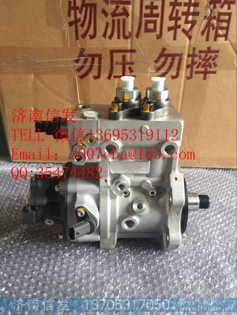 0445020245博世原装高压油泵济南信发