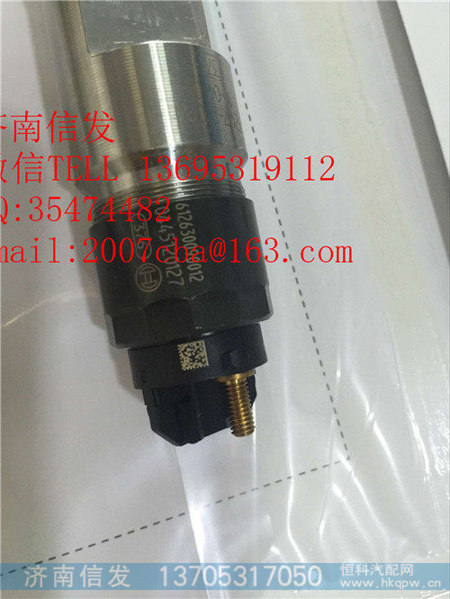 612630090012北奔欧三喷油器,612630090012北奔欧三喷油器,济南信发汽车配件有限公司