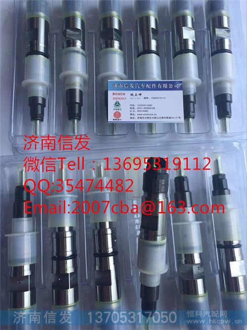 S00005123上柴喷油器,S00005123上柴喷油器,济南信发汽车配件有限公司