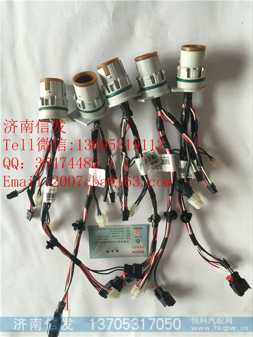 24V-A041B881 Ecofit尿素泵体内线束,24V-A041B881 Ecofit尿素泵体内线束,济南信发汽车配件有限公司